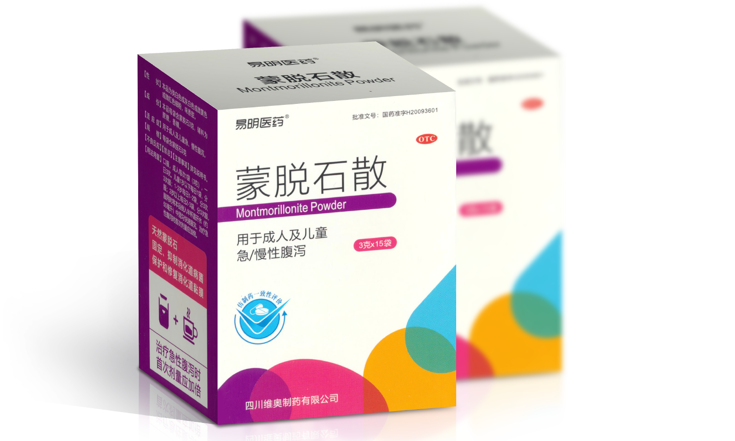乐鱼官方网站,乐鱼leyu(中国)
®贝易平®蒙脱石散