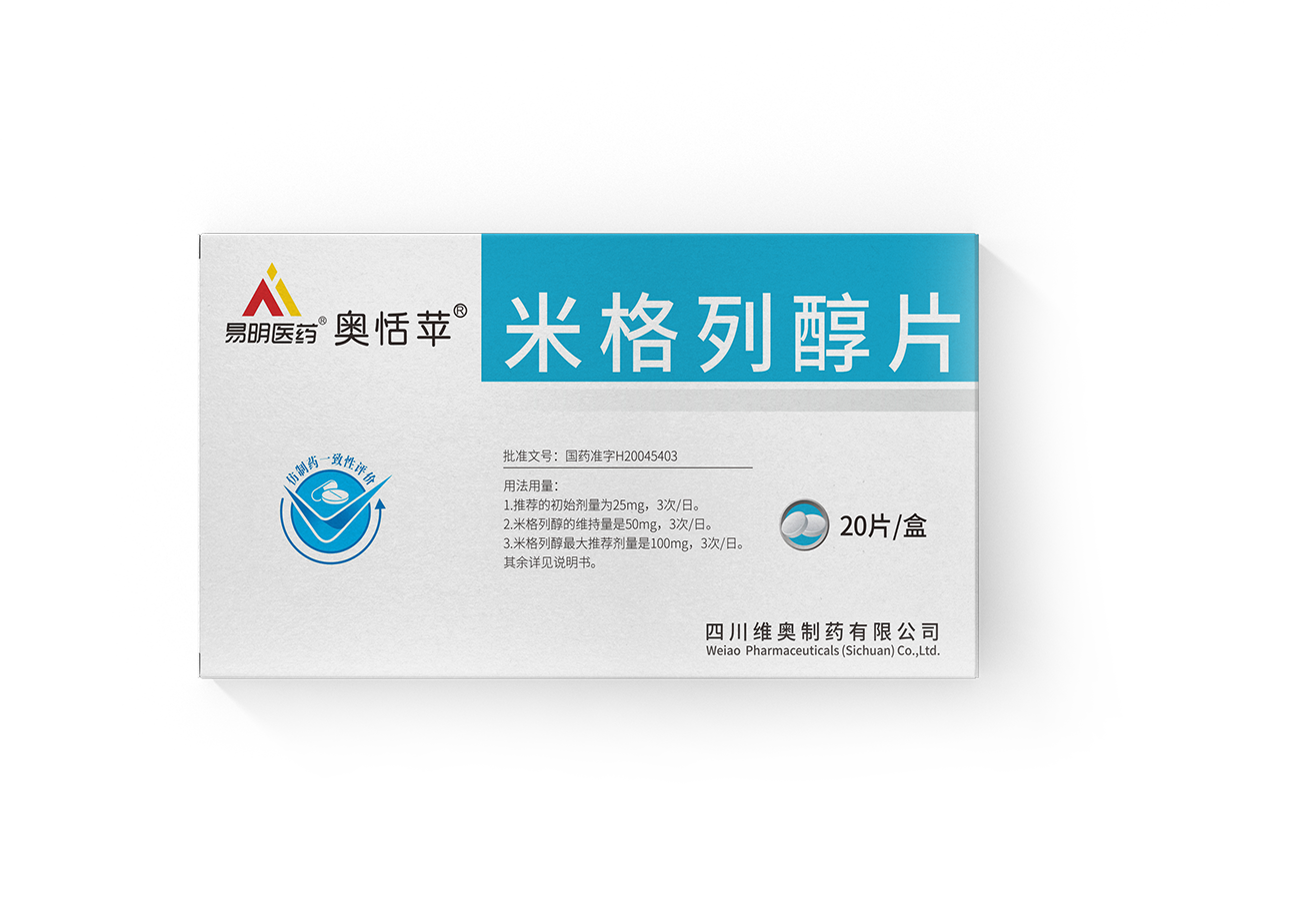 乐鱼官方网站,乐鱼leyu(中国)
®奥恬苹®米格列醇片